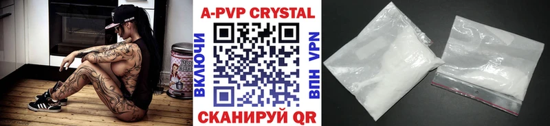 Alpha PVP Соль  продажа наркотиков  Нестеров 
