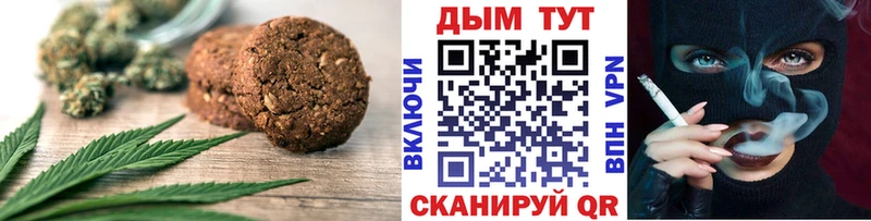 blacksprut сайт Нестеров Печенье с ТГК марихуана