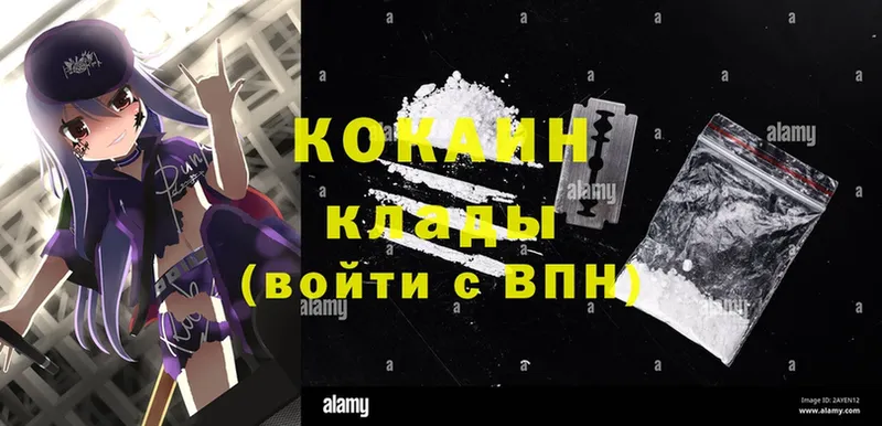 Cocaine 98%  Нестеров 