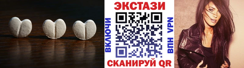 Ecstasy бентли  блэк спрут ONION  Нестеров  купить закладку 