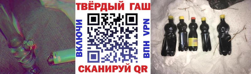 Гашиш hashish Нестеров