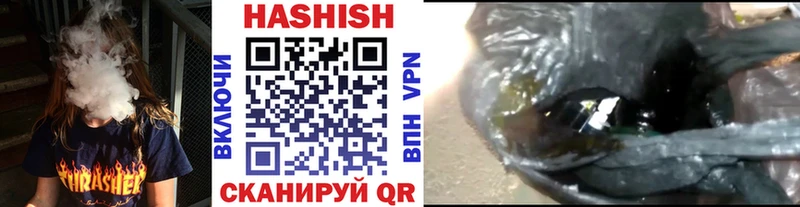 магазин продажи   Нестеров  ГАШИШ индика сатива 