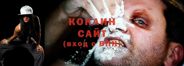 бутик Новодвинск