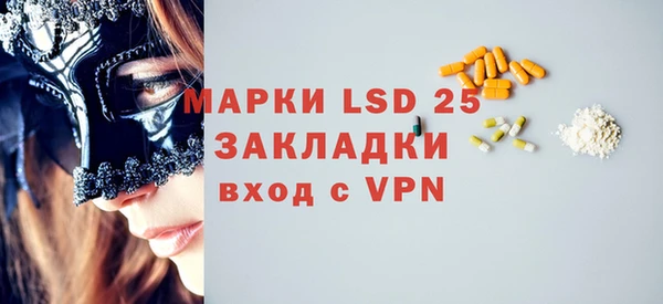 марки lsd Коряжма