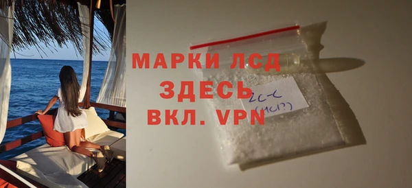 марки lsd Коряжма