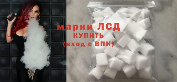 MESCALINE Лагань