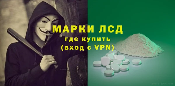 марки lsd Коряжма