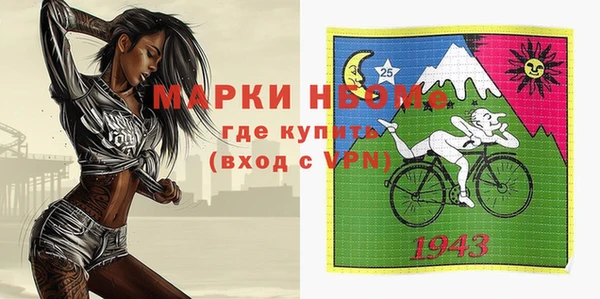 spice Новозыбков
