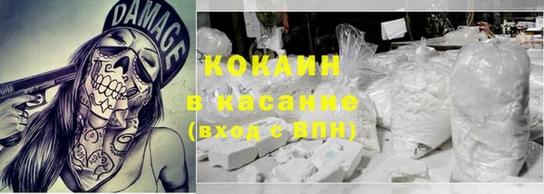 прущая мука Каменногорск