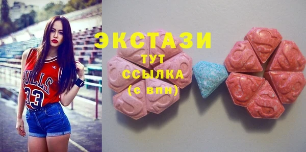 spice Новозыбков