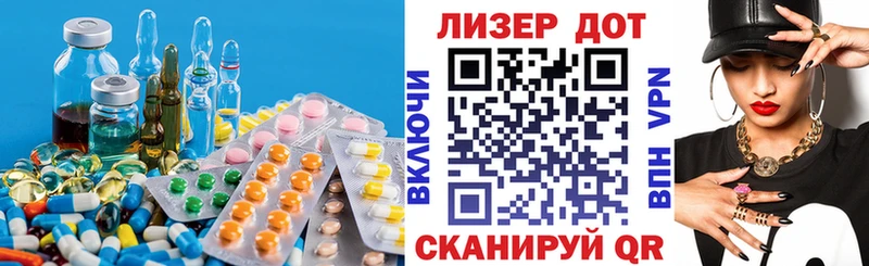 LSD-25 экстази кислота  купить наркотики цена  Нестеров 