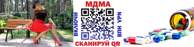 МДМА кристаллы Нестеров