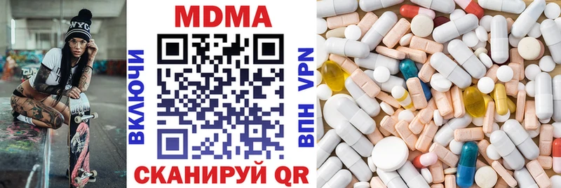 MDMA crystal  купить  сайты  Нестеров 