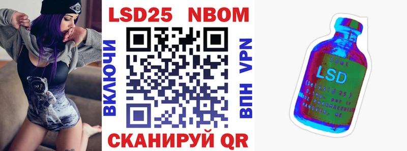 где можно купить   мега как войти  Марки 25I-NBOMe 1,8мг  Нестеров 