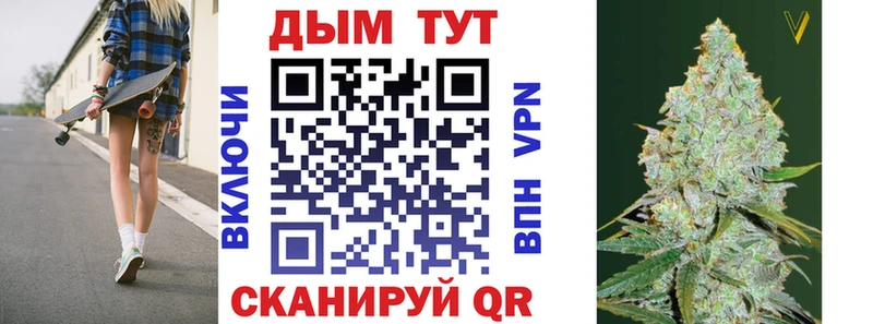 mega зеркало  Нестеров  Бошки Шишки SATIVA & INDICA 